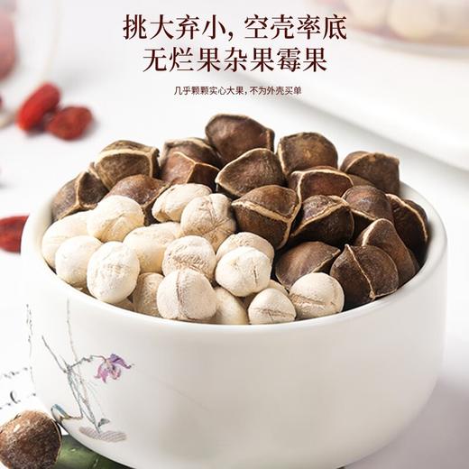 福东海 辣木籽300克 手工精选 饱满大果辣木子茶那木子纳木辣籽仁黑壳白果辣木子煲汤泡水熬粥 商品图2