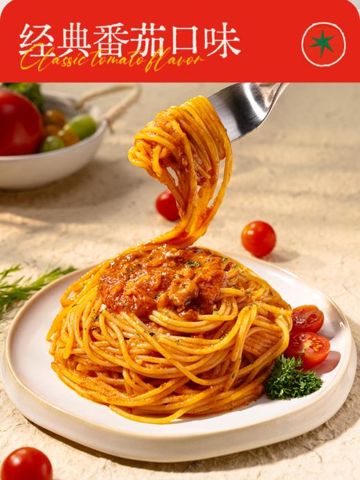 小黄象安格斯牛肉黑椒意面，甄选番茄烩肉酱意面 商品图2