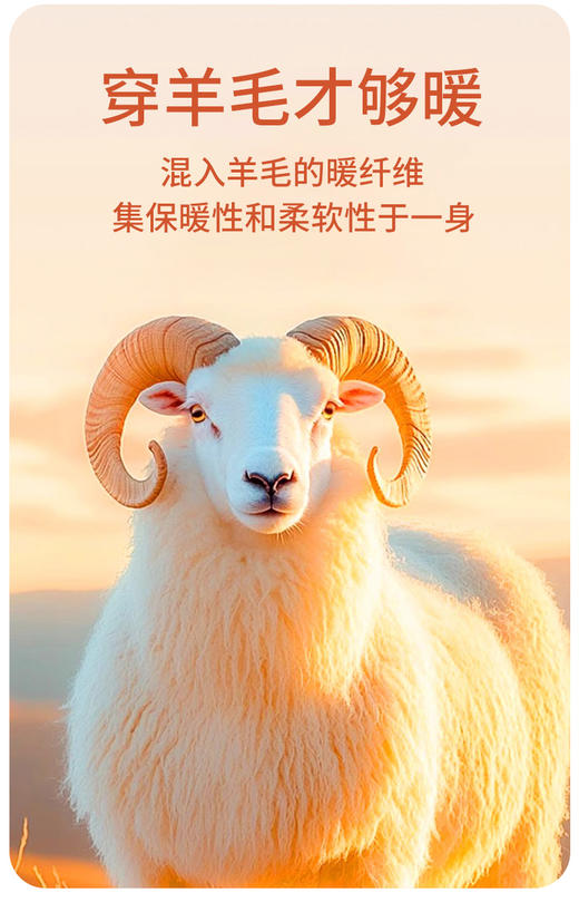 心选丨45.9抢 / 两件装 雅鹿 A类标准+绵羊毛+桑蚕丝保暖背心（男女款） 商品图7