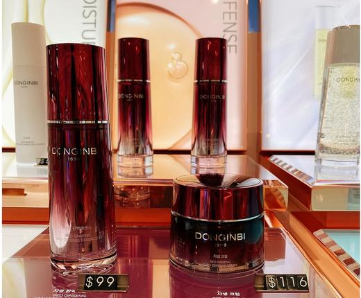 彤*人秘的红shen精华（中标到26.5） 商品图8