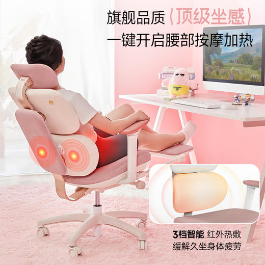 TGIF拓际MUSE女王椅女生人体工学电脑椅按摩护腰久坐办公电竞椅 商品图3