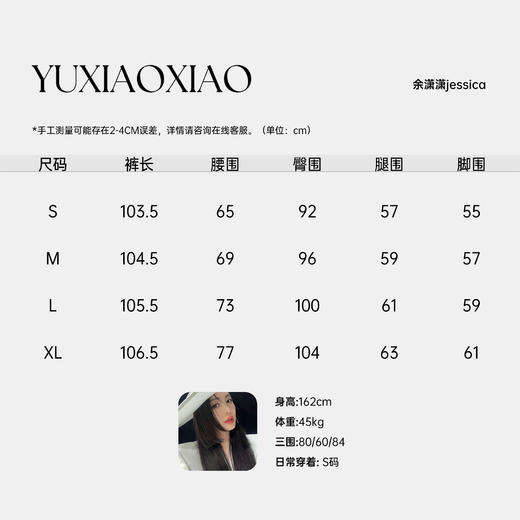 余潇潇【普鲁士甜心】层次感时髦重工精致蝴蝶结烫钻棉感直筒牛仔裤 商品图1