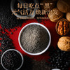 杞里香1600g粉粉组合礼盒B（山药粉，核桃黑豆粉，玉米羹） 商品缩略图2
