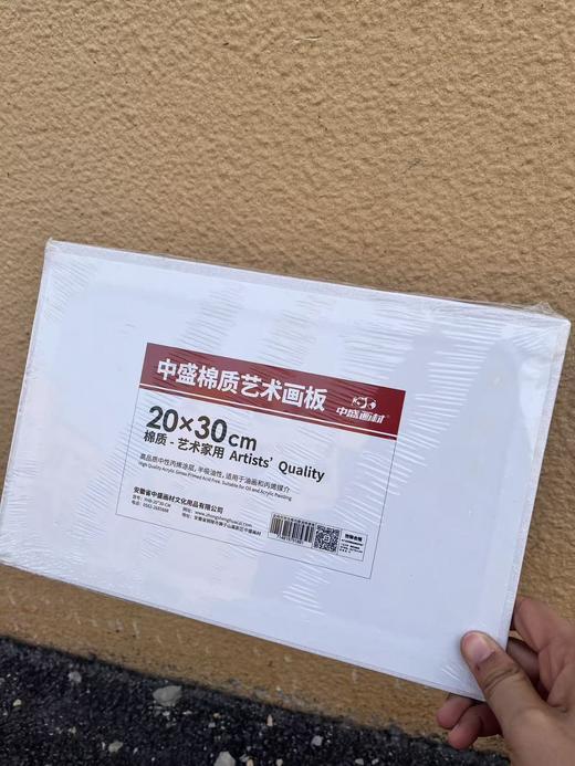 特价油画板---有轻微瑕疵  尺寸有稍微不准（手工测量尺寸误差1-3mm）满20元发货，介意勿拍。 商品图6