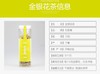 杞里香 金银花茶28g  +  杞里香金丝皇菊20g 商品缩略图4