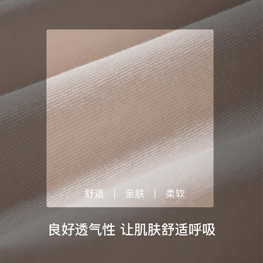 【满4条/7.5折】（中版）【秀黛】女时尚棉质平角裤女士内裤【1条】W5333028T【门店同款】【内裤非质量问题不退换】 商品图3