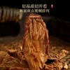 福东海 肉苁蓉250克 特级肉苁蓉整根（大2根）内蒙阿拉善产肉苁松蓉片锁阳淫羊藿泡茶男性泡酒礼物 商品缩略图3