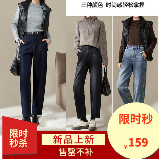 【加绒-香蕉牛仔裤】逸阳冬款拉绒保暖显瘦哈伦镰刀牛仔裤1331R 商品图7