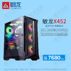【敏龙X452】i7 12700KF CPU/12G独显/专注图文快印/硬件+系统+软件+售后一条龙/再也不要为电脑烦心了!! 商品缩略图0