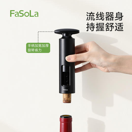 FaSoLa红酒开瓶器家用多功能红酒起子开酒器葡萄酒起子起瓶神器 商品图5