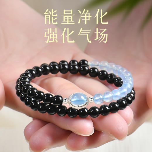 钻石豪门12000积分天然黑曜石海蓝宝水晶手串（6mm） 商品图0