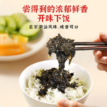 蓬盛 酱腌菜 香港橄榄菜195g+虾仁菜脯195g 下饭菜组合装  潮汕特产 /粮油调味 /调味品 /榨菜/酱腌菜 商品图1