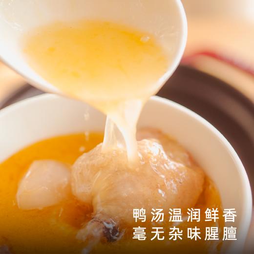 饱记福建三明白骛鸭紧实鲜甜闽西名特产 商品图3