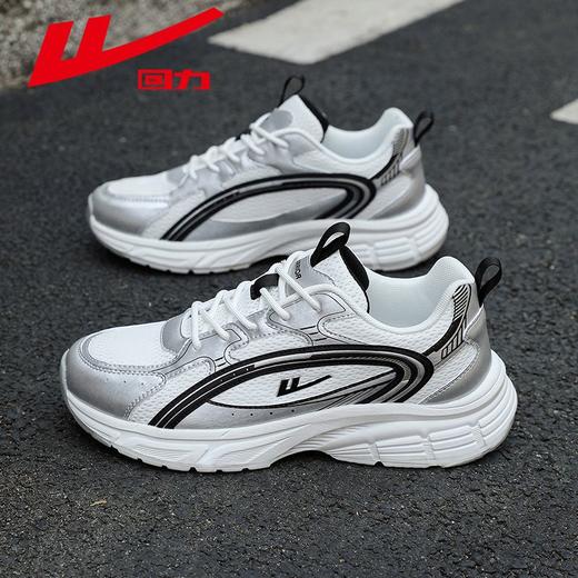回力男鞋运动鞋2025新款秋季网面透气老爹鞋潮流百搭厚底休闲鞋男 商品图5