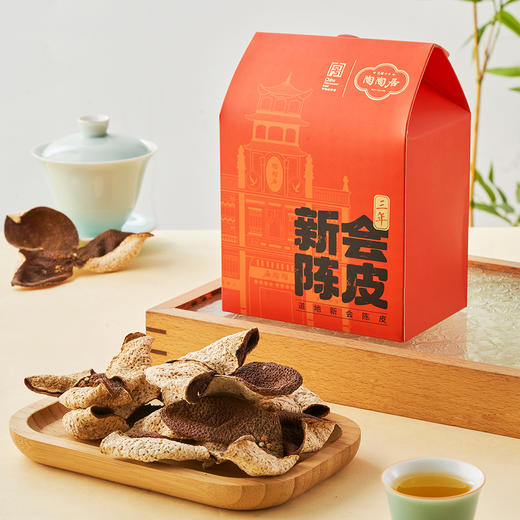 陶陶居三年新会陈皮45g 商品图1