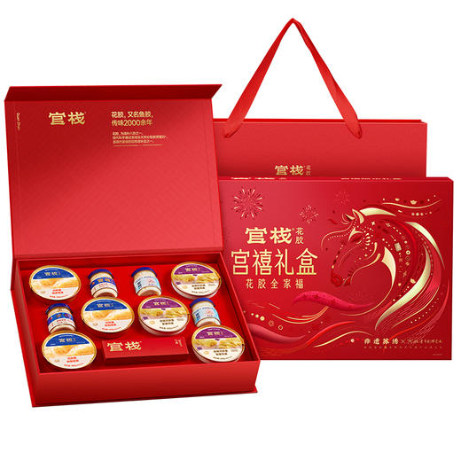 【新品上市】官栈 宫禧礼盒花胶全家福（马年限定版） 商品图5