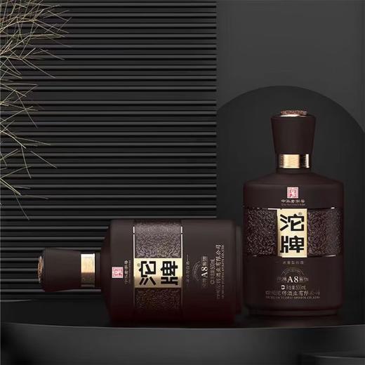 【直播爆款】沱牌 A8 浓香型白酒 52度 500ml*6瓶整箱 商品图3