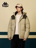 【云粉节】【8折】6楼卡帕Kappa羽绒服男2025新款冬季防风防泼水外套K0F72YY70 商品缩略图3
