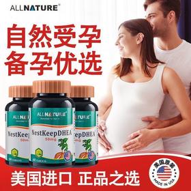 安美奇血橙角豆益生菌复合片1g×60片