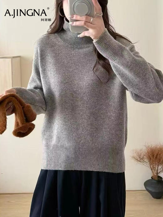 【堆堆领】阿菁娜冬季新款O型廓形羊毛衫360度遮肉显瘦堆堆领慵懒多彩软糯绵羊毛F30D302011 商品图3