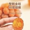 甘草金桔蜜饯酸甜可口果脯零食100克 商品缩略图1