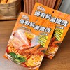 【食光说麻辣烫】 盒马同款在售 麻酱浓郁醇厚 辣椒油香气扑鼻 商品缩略图2
