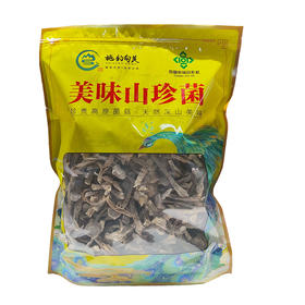 云南保山施甸鹿茸菇，多种规格可选