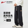 回力直筒裤子男士春秋季宽松休闲裤男生长裤美式cleanfit垂感男裤 商品缩略图2