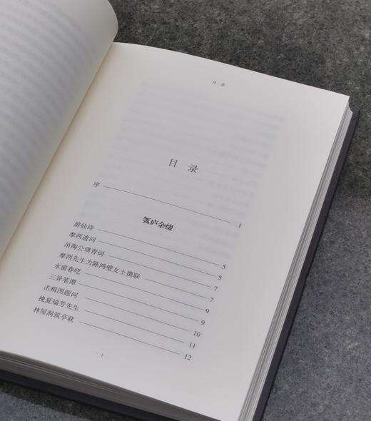 重点推荐，近代吴中掌故第一人、国学大师章太炎门下弟子王謇谈掌故之书《瓠庐笔记》，精装，王佩诤著，山东画报出版社2017年版，定价48，售价20元。
  商品图4