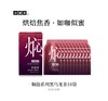 【积分兑换】小罐茶 焖泡茶系列 桂花六堡/黑乌龙茶  10袋装 商品缩略图2