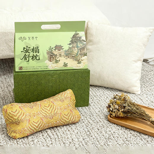 自营（艾榕俐）- 安榻舒枕 艾草颈椎三角枕 艾草护颈枕修复颈椎 草本助眠 办公室午睡腰靠 深度睡眠颈椎枕【礼盒装】 商品图1