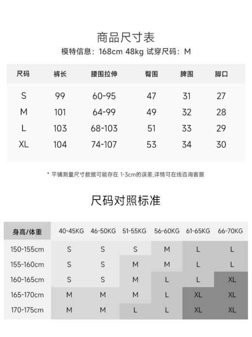 绒绒裤 无侧缝一片式松紧腰直筒休闲裤FCF3PAT140 商品图5