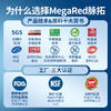 MegaRed脉拓精萃磷虾油750mg 80粒 商品缩略图11