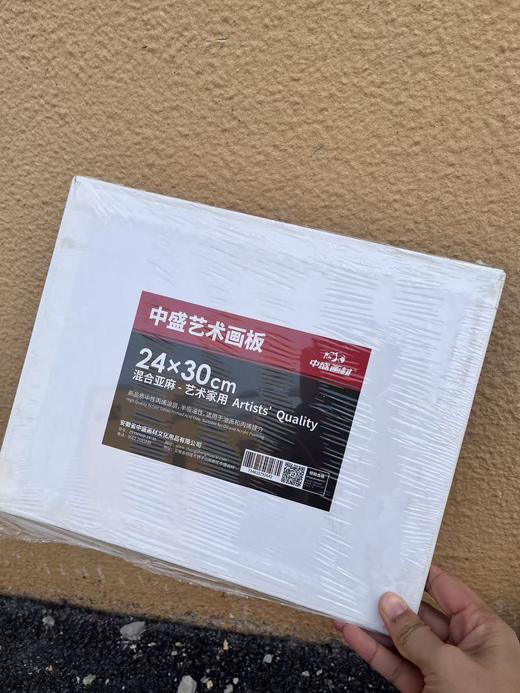 特价油画板---有轻微瑕疵  尺寸有稍微不准（手工测量尺寸误差1-3mm）满20元发货，介意勿拍。 商品图8