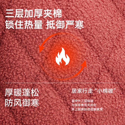 爱帝加厚款睡衣女士三层夹棉家居服冬季加绒保暖宽松睡衣套可外穿 商品图2