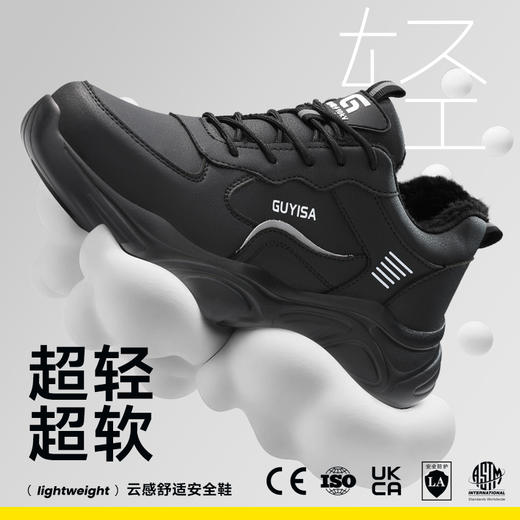新款劳保鞋黑色冬季防砸防刺穿绝缘10KV欧标玻纤头橡塑底轻便 商品图11