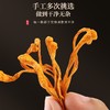 福东海 虫草花50克 蛹虫草北虫草花 菌菇干货炖汤煲汤火锅食材 金虫草花大孢子头 商品缩略图1