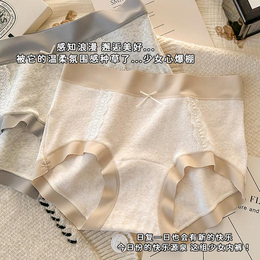 【无感贴合❗️秋冬无痕内裤】朵般轻盈触感，高腰舒适包臀，打造S曲线，无痕迹不尴尬，纯棉透气抗菌裆，简约全棉少女中腰10A抑菌纯棉三角裤加长裆QQ 商品图1