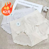 时尚千仕女内裤25A641-3107（拍下两条即可参与限时秒杀） 商品缩略图0
