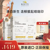 【营养师专属D】法国biocyte碧维斯点阵丸葡萄籽净瑕胶囊40粒/盒 商品缩略图2