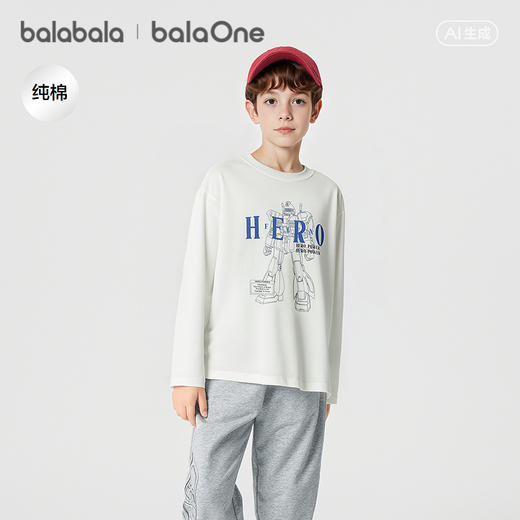 【balaOne】巴拉巴拉童装男童长袖t恤儿童2026春季新款大童打底衫 商品图1