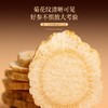 福东海 加拿大西洋参切片【1.8-2.0CM】福喜礼盒进口花旗参片人参皂苷大片 滋补品送礼长辈（5克*10袋*4罐） 商品缩略图3