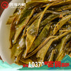 洪海古树有机茶-普洱茶【生茶】 商品缩略图4