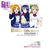 预售 【中商原版】轻小说 LoveLive! 校园偶像日记 爱藏版 第1集 高坂穗乃果 园田海未 南小鸟篇 公野櫻子 日文原版轻小说 ラブライブ 商品缩略图1