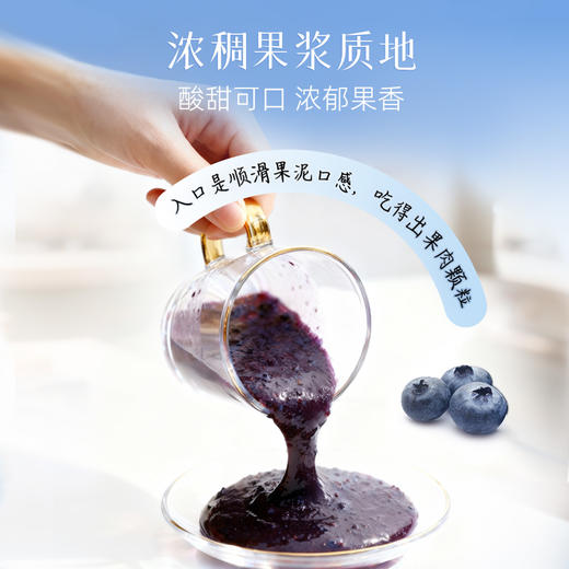 【甄选3种新鲜果蔬】长轻优选 蓝莓复合果蔬浆 90g*20袋/箱 整果出汁滴滴浓郁 商品图2