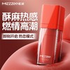 谜姬小红瓶快感增强液15ml 商品缩略图0