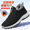 棉鞋2025冬季新款男女鞋靴子保暖舒适妈妈鞋加绒加厚雪地靴 商品缩略图8