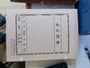 【JL】会计无酸纸档案盒A4 商品缩略图0