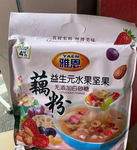 雅思水果坚果（藕粉） 商品图0