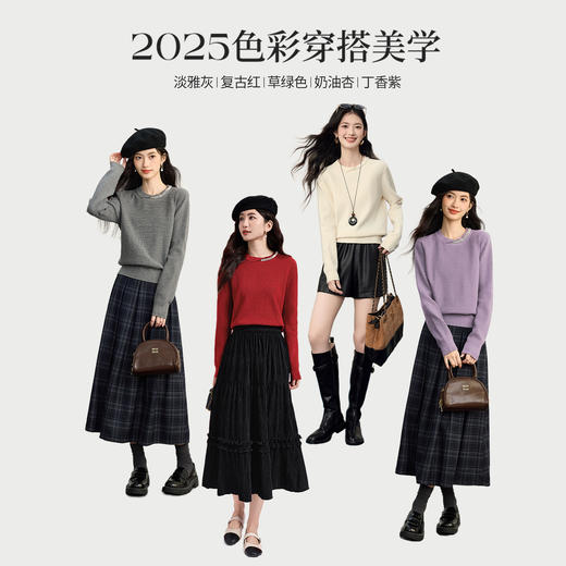 【周四狂欢价】熙世界小香风钉珠圆领针织衫女长袖毛衣灰色打底上衣2025秋冬新款 商品图2